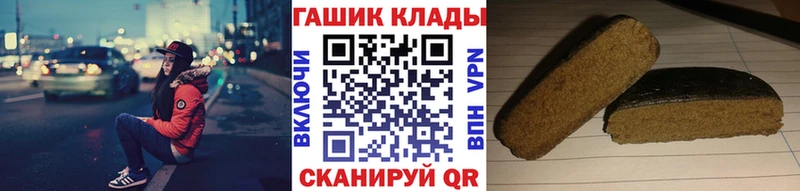 Какие есть наркотики Заполярный Марихуана  АМФЕТАМИН  ГАШ  Меф 