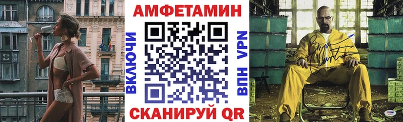 магазин    Заполярный  Amphetamine 97% 