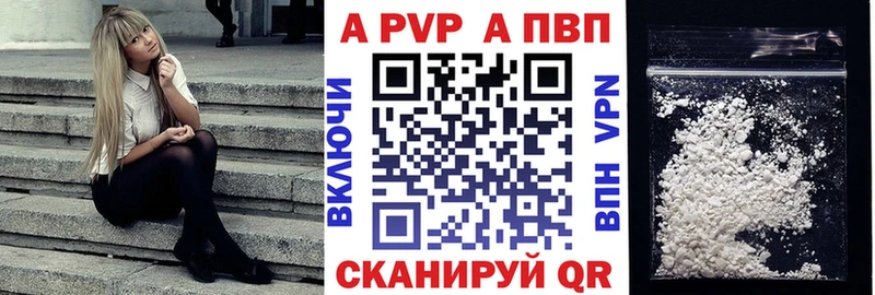 APVP мука Заполярный
