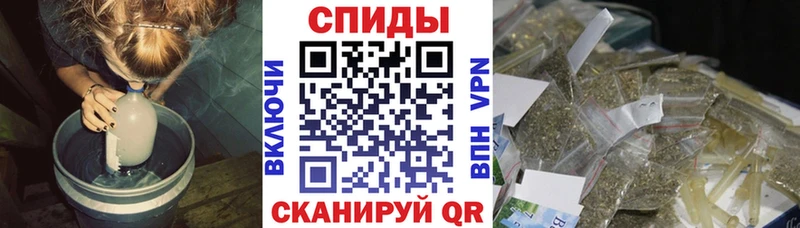 БУТИРАТ буратино  купить   Заполярный 