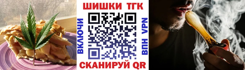 Еда ТГК марихуана  Заполярный 