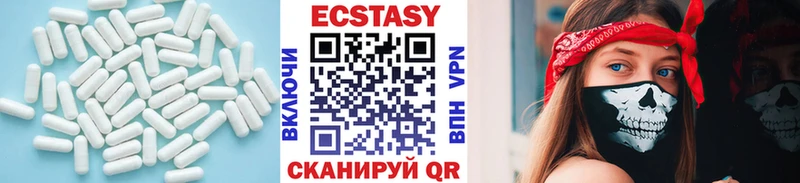 ЭКСТАЗИ ешки  сколько стоит  Заполярный 