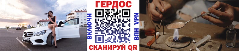 как найти закладки  сайты даркнета официальный сайт  ГЕРОИН хмурый  Заполярный 