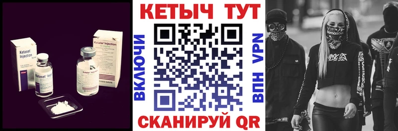 КЕТАМИН ketamine omg зеркало Заполярный купить цена