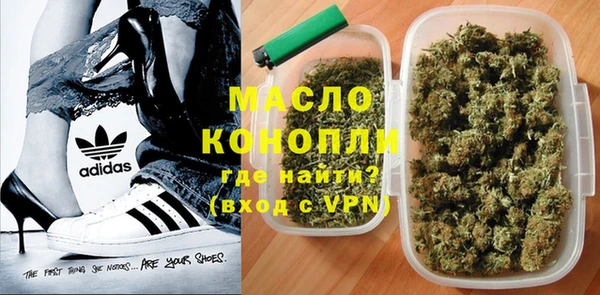 дистиллят марихуана Новозыбков