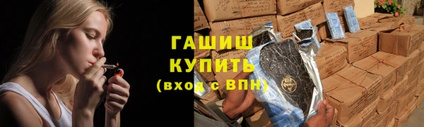 мяу мяу кристалл Алексин