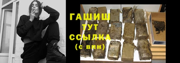 гашиш Алексеевка