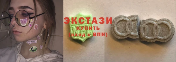 мяу мяу кристалл Алексин