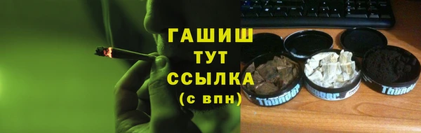 гашиш Алексеевка