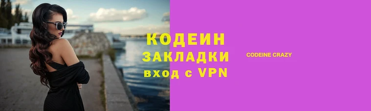 мяу мяу кристалл Алексин