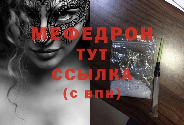 сатива Новокубанск
