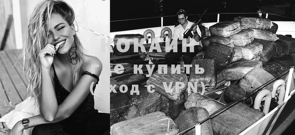 не бодяженный Новодвинск