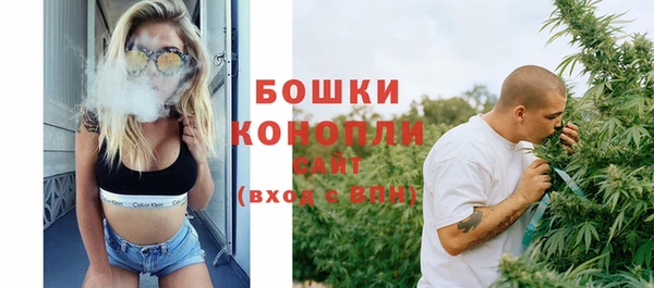 дистиллят марихуана Новозыбков