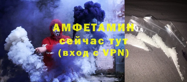 мяу мяу кристалл Алексин