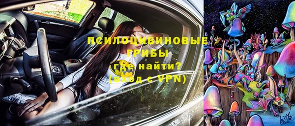 мяу мяу кристалл Алексин