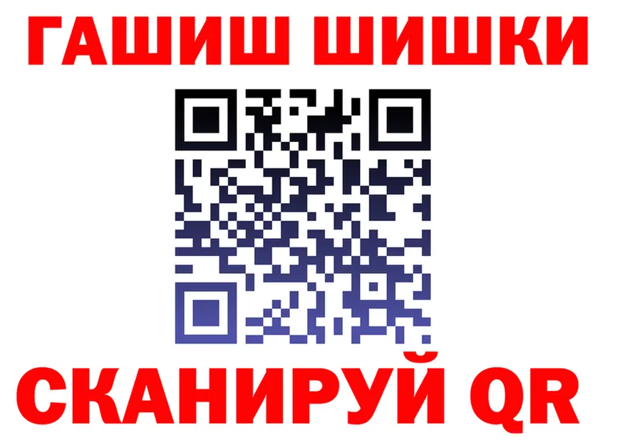 Наркошоп shop клад Заполярный