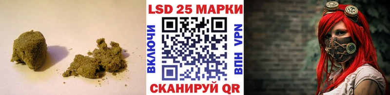 LSD-25 экстази кислота  Заполярный 