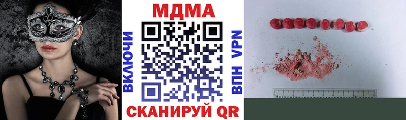 даркнет какой сайт  Заполярный  MDMA Molly 
