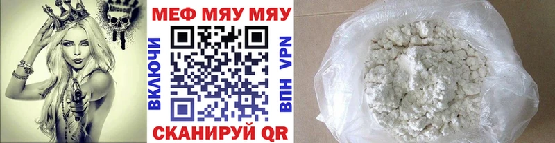 площадка формула  Заполярный  Мефедрон кристаллы  закладки 