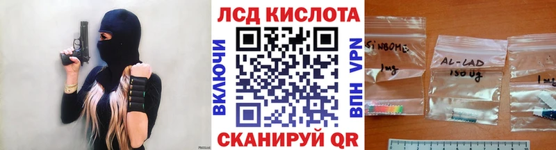 mega зеркало  Заполярный  Марки 25I-NBOMe 1,8мг 