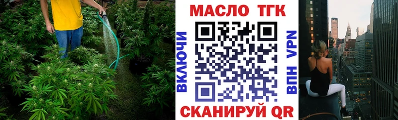 Дистиллят ТГК вейп с тгк  Заполярный 
